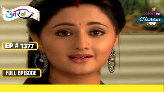 Coma में हैं Vishnu  Uttaran  उतरन  Full Episode  Ep 1377 [upl. by Warram]