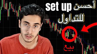 Failed Second Entries llشرح أهم حاجة في حركة السعر [upl. by Tarsuss]