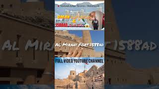 Oman AL Mirina Fort  vlog omantravel  Full Video YouTube channel  muscatvlog muscat [upl. by Etnahc]