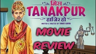 Movie Review  Miss Tanakpur Haazir Ho [upl. by Lerraj120]