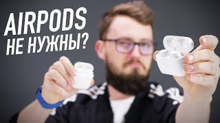 AirPods не нужны Meizu POP — это топ [upl. by Farrell]