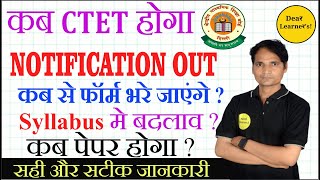 CTET NOTIFICATION OUT  SYLLABUS  EXAM DATE  COMPLETE INFORMATION  BY MOHIT SIR [upl. by Karalynn536]