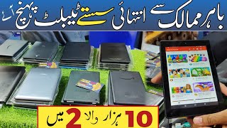 Tablets Ipad Wholesale Market In Pakistan  Japani Tablet Karkhano Market Peshawar [upl. by Ardnak]