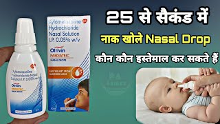 otrivin paediatric nasal drops  otrivin nasal spray how to use  otrivin drop nasivion nasal drops [upl. by Nawaj527]