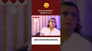 Sonu Nigam Riyaaz  Singing Tips sonunigam sonunigamsongs shorts singing trending [upl. by Keraj]