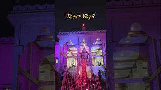 Raipur Vlog 4 raipur rammandir minivlogs shorts vlog rambhajan [upl. by Nairrod]