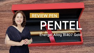 Pentel Energel Alloy 07mm Bl407 Gold Color [upl. by Enelhtak]