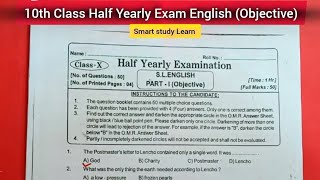 10th Class Half Yearly Exam English Objective  10th Class Half Yearly Exam Question Paper [upl. by Thierry]