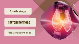 Thyroid hormone Pharmacology III second course 4th stageBy عبد الحكيم عماد [upl. by Efinnej414]