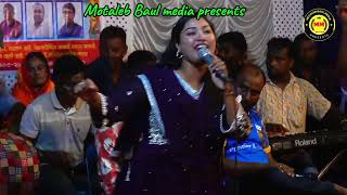 মোরশেদ আমি তোমার প্রেম ভিখারি  ami tomar prem vikari  onjona rani  Motaleb Baul media  YouTube Music [upl. by Manvell144]