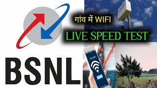 BSNL Wifi in village  WiFi speed test [upl. by Wilfrid]