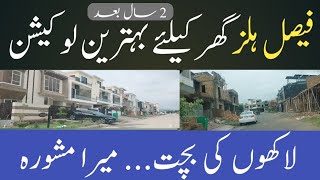 Faisal Hills Islamabad Best Location for House  How to save Money in Lacs Construction Updates [upl. by Gnanmos]