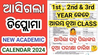 Diploma New Academic Calendar 2024 । Diploma New Classes 2024 । Diploma Exam 2024 । diploma sctevt [upl. by Innus846]