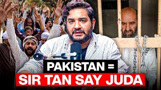 Police kills Blasphemy accused in Jail in Quetta  Pakistan or Sir Tan Say Juda istan  TPE [upl. by Ellennej]