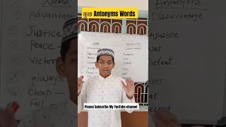 Antonyms Words In English। shortsfeed trending ytshorts shorts [upl. by Umont509]