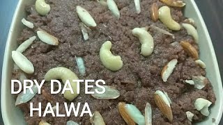 WINTER SPECIAL CHHUHARE KA HALWA  DRY DATES HALWA WINTER SPECIAL RECIPE [upl. by Gensmer]