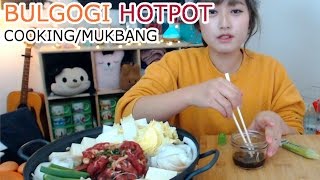 BULGOGI불고기전골Korean BBQ Hot Pot CookingMukbang  KEEMI [upl. by Aliekahs725]