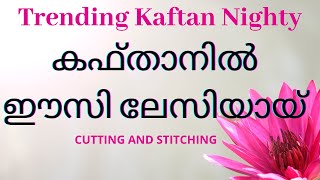 Kaftan Nightyകഫ്‌താനിൽ ഈസി ലേസിയായ് Simple amp Easy Kaftan NightyCutting amp Stitching in Malayalam [upl. by Harobed]