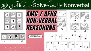 How to attempt Non Verbal Reasoning Test AMC Non Verbal Reasoning  AFNS Non Verbal Reasoning Lec 1 [upl. by Garrity695]