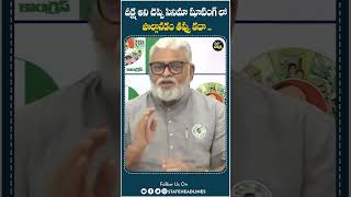 Ambati Rambabu Shocking Comments On Pawan Kalyan Movie  Hari Hara Veera Mallu  State Headlines [upl. by Moseley]