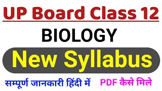 UP Board Class 12 Biology new syllabus 202324  12th biology syllabus board exam 2024 [upl. by Haggi]