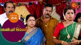 Pandavar Illam  Episode 24  10th August 19  Sun TV Serial  Tamil Serial [upl. by Khai]