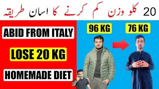 Weight Loss Transformation  How To Lose Weight Without Exercise  Weight Loss Journey  Diet Plan [upl. by Dayir]