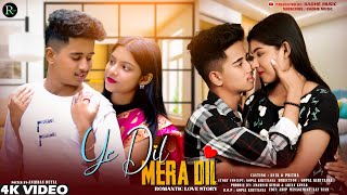 Ye Dil Mera Dil  Romantic Love Story  Official Hindi Song  ft Anik amp Pritha  Radhe Music [upl. by Lorraine]