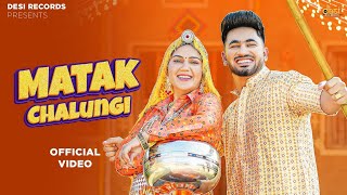 Tha K Tokni M Matak Matak Chalugi  Sapna Choudhary  Aman Jaji  Latest Haryanvi Dj Video song [upl. by Dow]