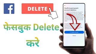 Facebook id kaise delete kare facebook id delete kis tarah kare facebook id delete kaise kare [upl. by Island]