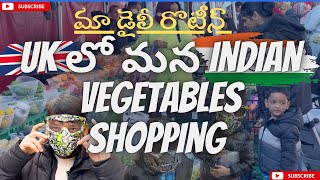 UK లో grocery shopping chuseddam randi   UK lo ma daily routine  Vegetable prices uktelugu ​⁠ [upl. by Ailisec146]