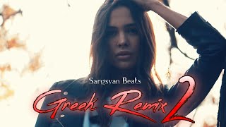 Sargsyan Beats  Ma De Ginete feat Antonis Remos Greeck Remix 2 [upl. by Lorianne599]