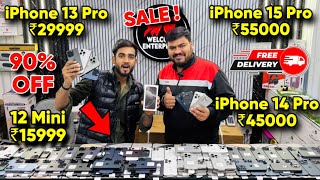 Biggest iPhone Sale Ever 🔥 Cheapest iPhone Market  Second Hand Mobile  iPhone11 iPhone 12 [upl. by Shoifet]