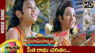 Sri Rama Rajyam Movie  Sita Rama Charitham Video Song  Balakrishna  Nayanthara  Ilayaraja [upl. by Enaej]