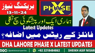 Breaking News Rates are Increased at DHA Lahore Phase 10  Phase X DHA Lahore [upl. by Feinstein502]