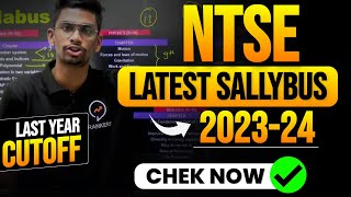 NTSE 2024 latest Syllabus  Important Chapter list  Last Year Cutoff  NTSE Exam 2024 [upl. by Hamfurd]