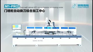 SUDIAO M1Pro Door Wall Cabinet CNC Processing Center [upl. by Krisha425]