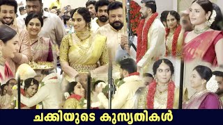 Malavika Jayaram Marriage Funny Moments  Kalidas Jayaram And Tarini  Parvathy  Malavika Jayaram [upl. by Kat]