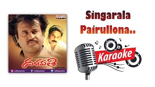 Singarala Pairullona Karaoke Song  MMMSTUDIO [upl. by Orest]