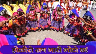 Holi ro San Bhari Motho Cha  Banjara Lengi Song  2017  Singer Dattaram Ade amp Shaheen Sk [upl. by Forester306]