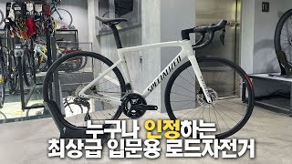 2023년식 타막콤프 뭐가 달라졌나 국내 최초로 공개합니다 I SPECIALIZED 2023 TARMAC COMP SL7 [upl. by Atiuqes]