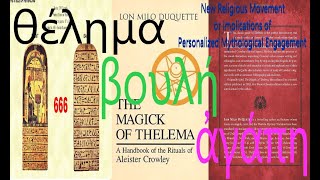 Scrying With The Magick of Aleister Crowley Handbook of Thelema by Lon Milo DuQuette pages 64129 [upl. by Lach]