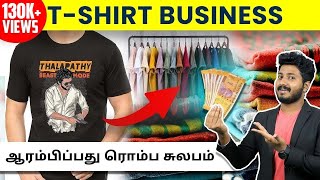 How to Start TShirt Business From Home  Tshirts Printing Business in Tamil [upl. by Idnerb650]