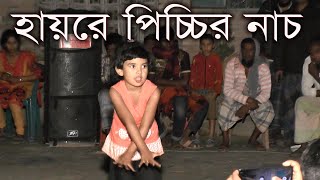 Heila Duila Nach  Movie Song  Bangla Dance Performance 2021 [upl. by Cochran]