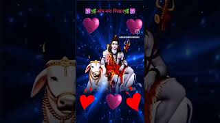 Om tryambakam yajamahe sugandhim pushtivardhanamom shortfeed subscribe shorts music song ps [upl. by Delwin]