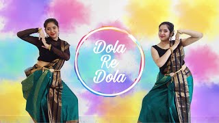 DOLA Re DOLA DANCE COVER  DEVDAS  Nayanika Bhattacharyya [upl. by Eyatnod]