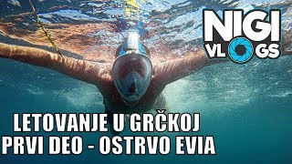 Letovanje Grčka 2017 Prvi Deo  Neos Pirgos Ostrvo Evia NigiVlogs [upl. by Emily682]