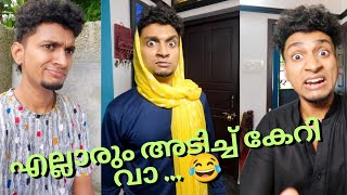 Adichu Keri Vaaa  ദേഷ്യം😡🤯🤬  Malayalam Vine  Ikru [upl. by Miarzim]