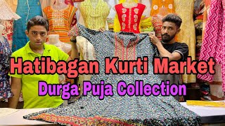 Hatibagan Kurti Market  Durga Puja Kurti Collection [upl. by Hasile]