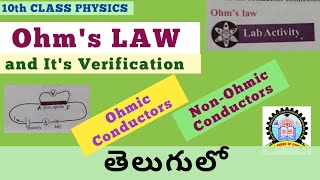 10th Class Physics Ohms Law and Its Verification in Telugu [upl. by Baggs]